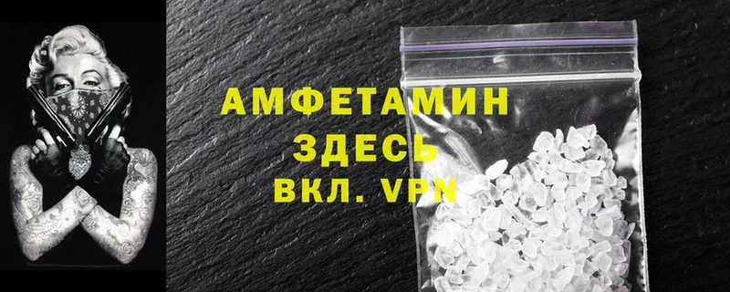 Amphetamine 97%  Аксай 