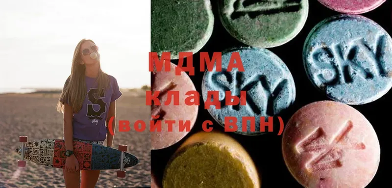 MEGA зеркало  купить   Аксай  MDMA VHQ 